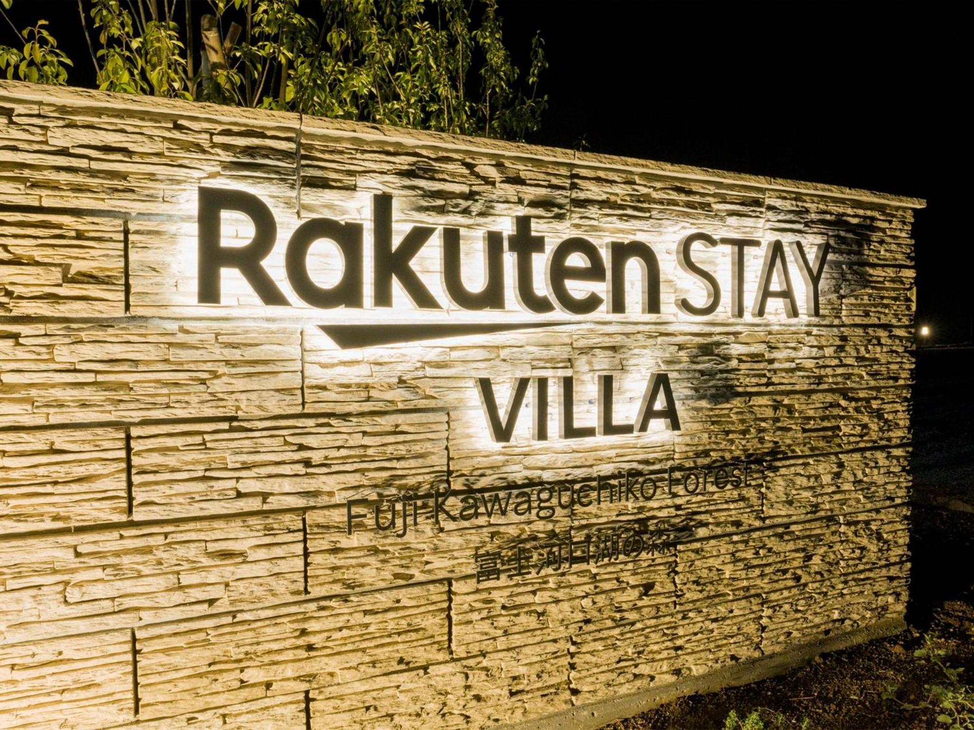 Rakuten STAY VILLA Fuji Kawaguchiko Forest 2LDK with sauna&terrace Fujikawaguchiko Eksteriør billede